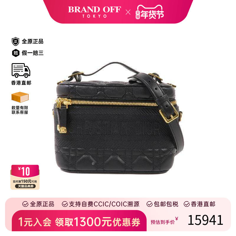 中古Dior迪奥女包A级95新Shoulder bag肩包羊皮斜挎包黑色