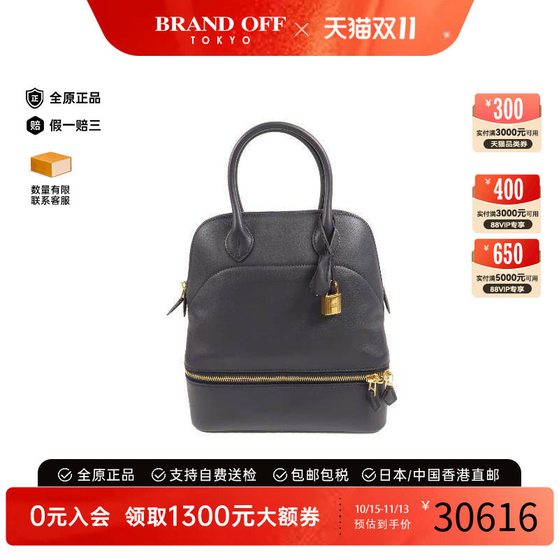中古Hermes爱马仕手提包