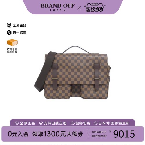 中古LV路易威登棋盘格斜挎包