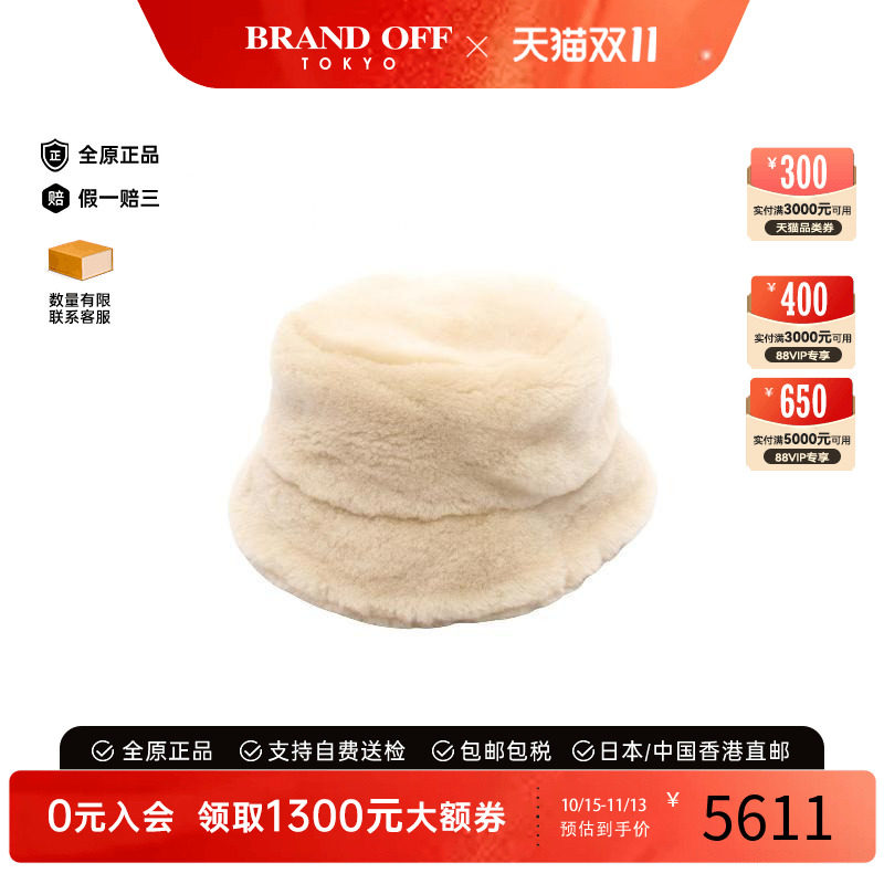 中古Prada普拉达帽子レディース