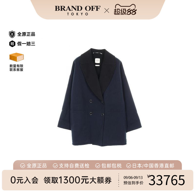 中古Hermes爱马仕外套レディース