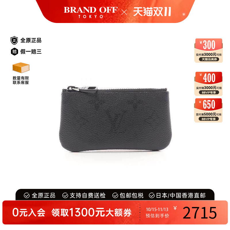 中古LV路易威登零钱包メンズ牛皮