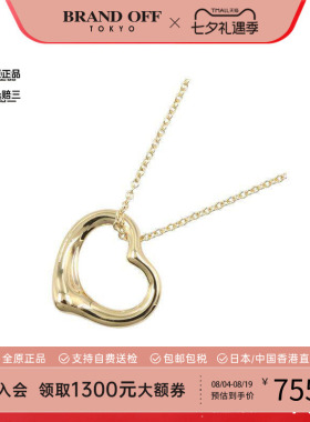 中古Tiffany&Co蒂芙尼项链