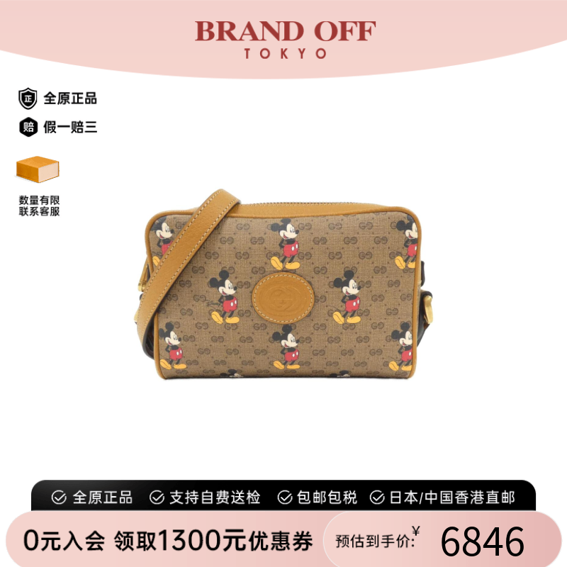 中古Gucci古驰老花单肩女包