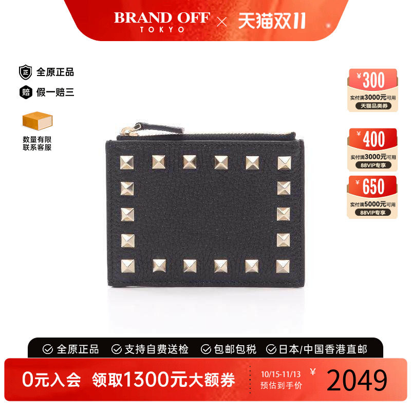 中古Valentino华伦天奴零钱包