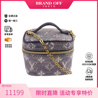 中古LV路易威登斜挎包レディース