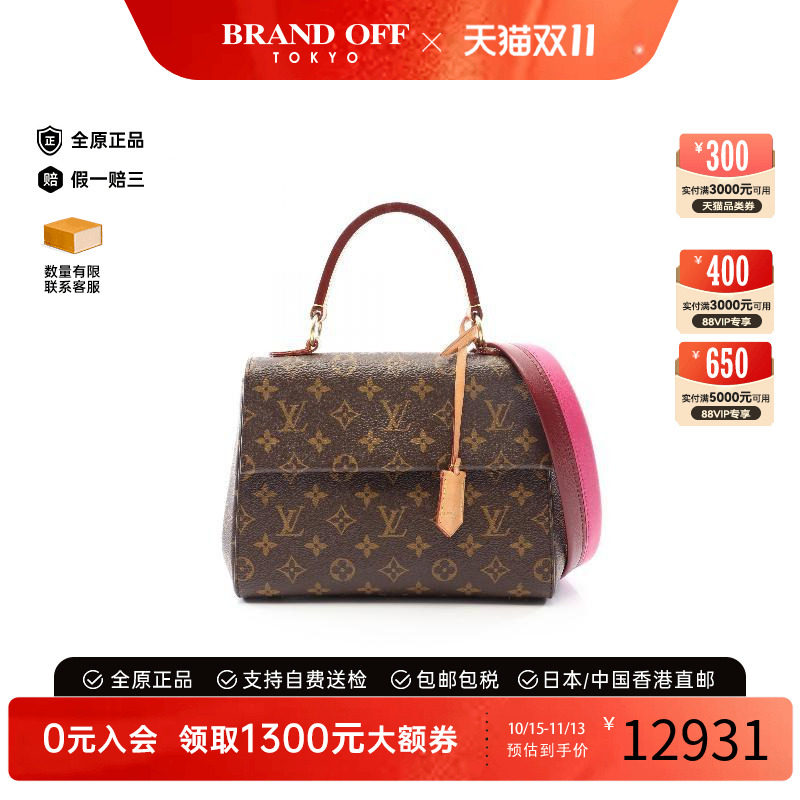 中古LV路易威登斜挎包レディース