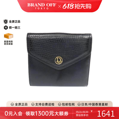 中古Dior迪奥短钱包レディース