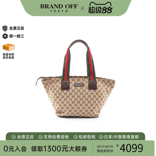 日本中古二奢Gucci古驰女包B级9新totebag托特包帆布托特包