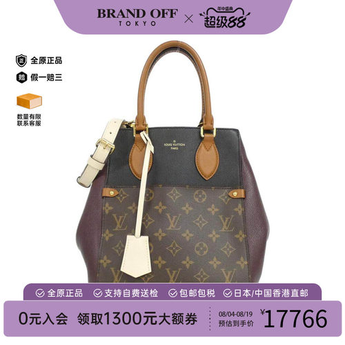中古LV路易威登女包斜挎包
