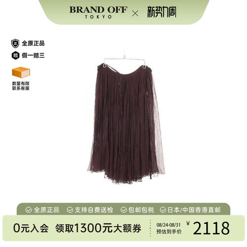 中古Hermes爱马仕裙子レディース