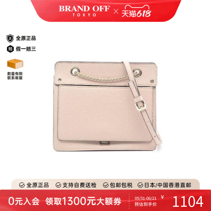 中古Furla芙拉女包A级95新chain shoulder链条肩带牛皮斜挎包