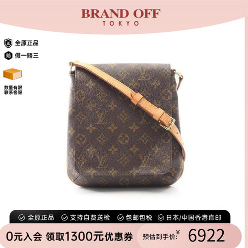 中古LV路易威登单肩包レディース