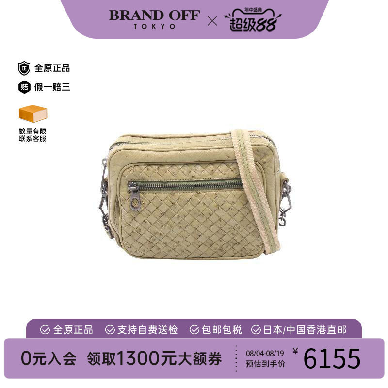中古BottegaVeneta葆蝶家斜挎包