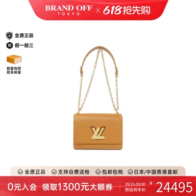 中古LV路易威登水波纹斜挎女包