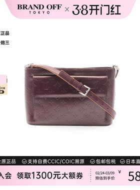 中古LV路易威登女包A级95新Shoulder bag肩包牛皮单肩包紫色