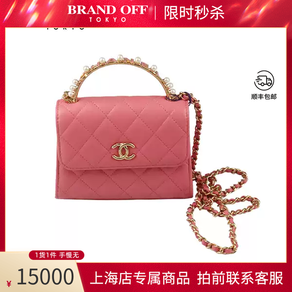 CHANEL(香奈儿)羊皮斜挎包
