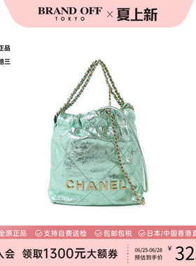 中古Chanel香奈儿女包A级95新Shoulder bag肩包牛皮斜挎包绿色