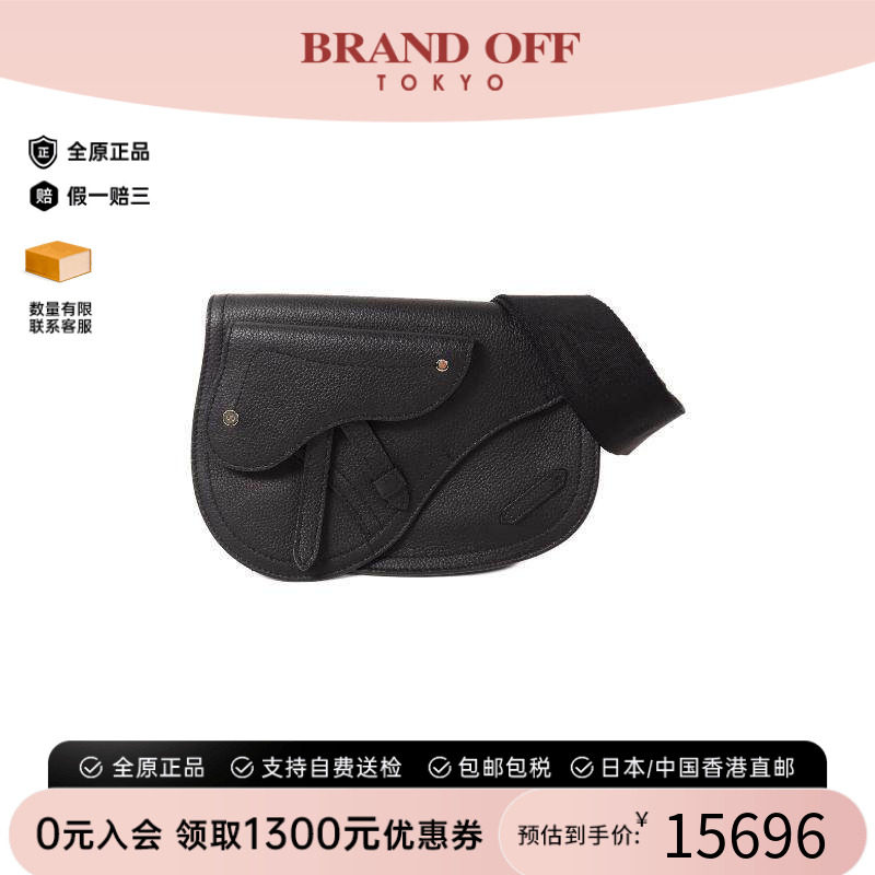 中古Dior迪奥斜挎包メンズ牛皮
