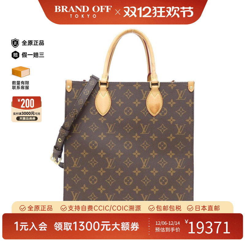 中古LV路易威登女包手提斜挎包