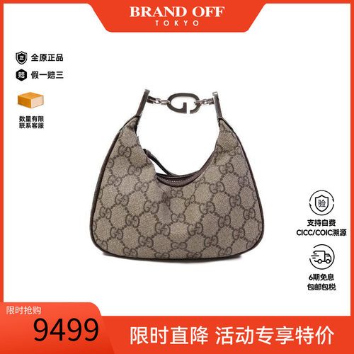 中古Gucci古驰手提包レディース