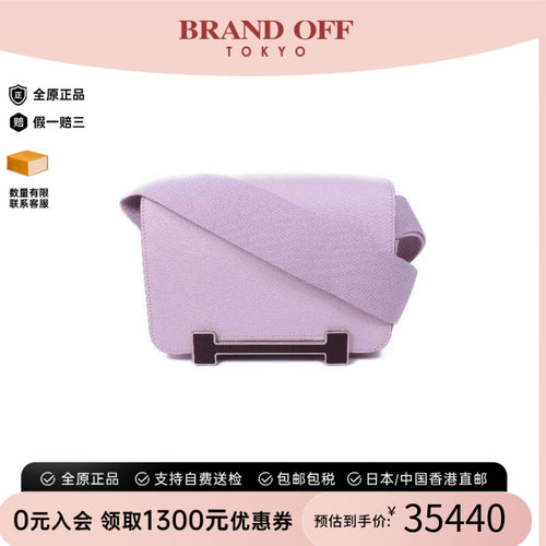 中古Hermes爱马仕斜挎包
