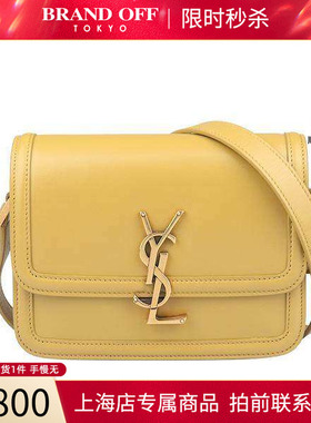 中古「9新」YSL圣罗兰SOLFERINO BOX姜黄色牛皮小号斜挎包