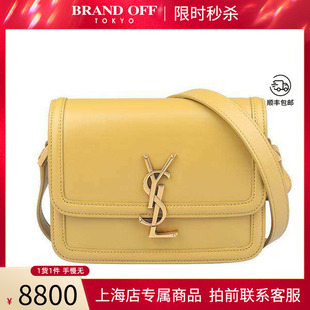 中古「9新」YSL圣罗兰SOLFERINO BOX姜黄色牛皮小号斜挎包