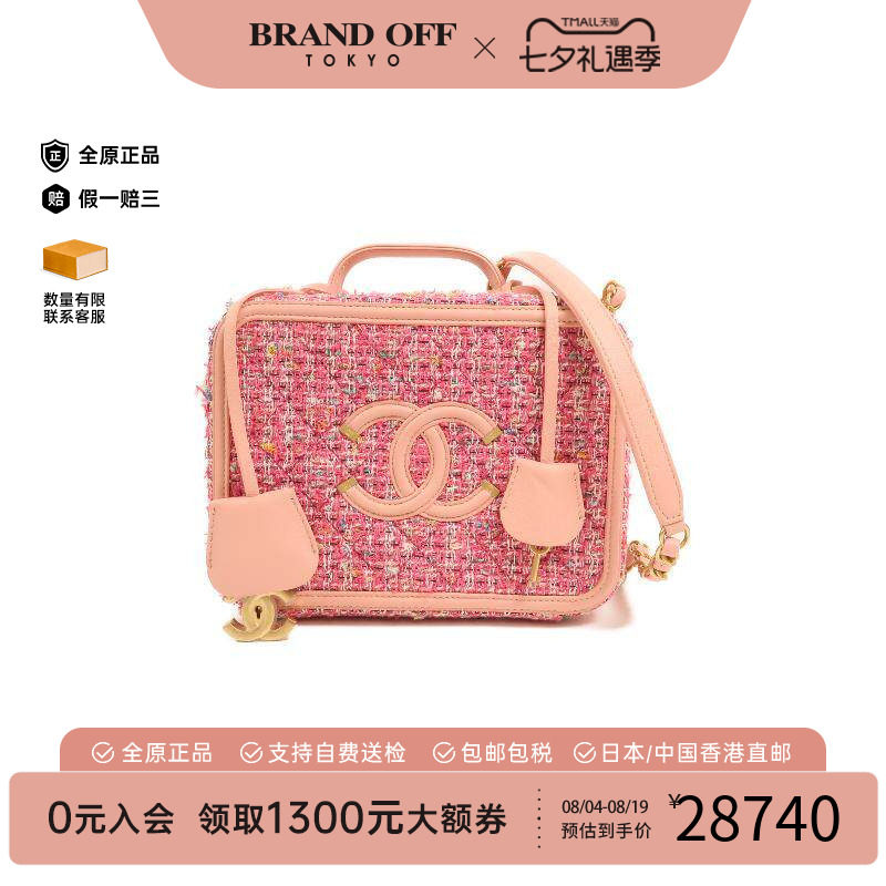 中古Chanel香奈儿斜挎包