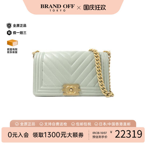 中古Chanel香奈儿斜挎包