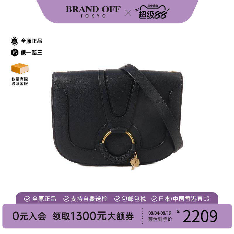 中古Chloe克洛伊斜挎包