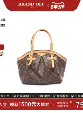 中古LV路易威登女包B级9新Tivoli饺子包涂层/防水帆布手提包棕色