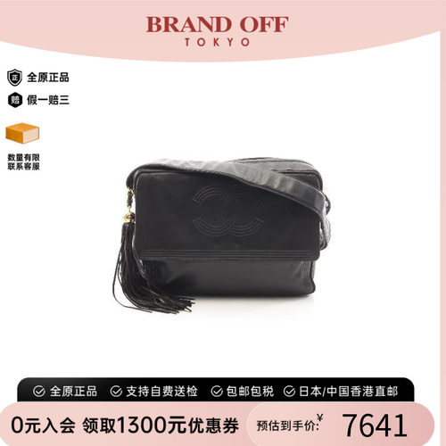 中古Chanel香奈儿单肩包