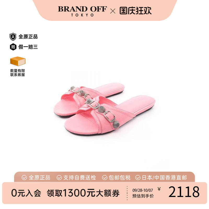中古Balenciaga巴黎世家鞋