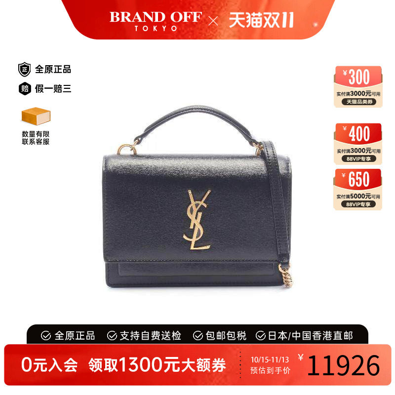 中古YSL圣罗兰斜挎包レディース