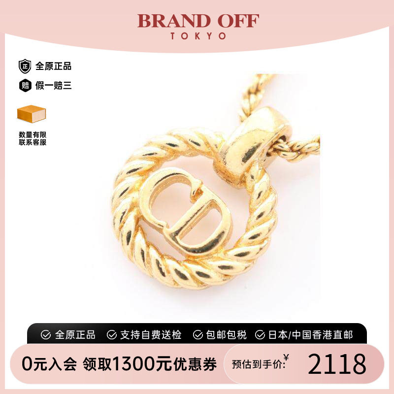 中古Dior迪奥项链レディース