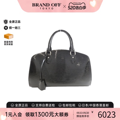 中古LV路易威登女包A级95新Pont Neuf漆皮水波纹手提包BRANDOFF