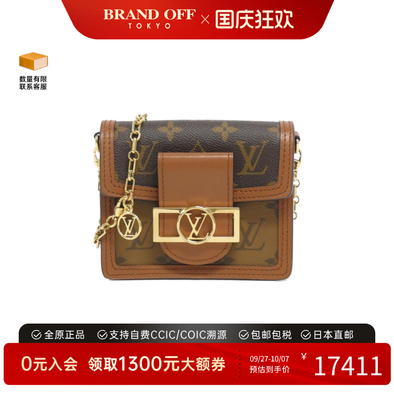 中古LV路易威登达芙妮女包