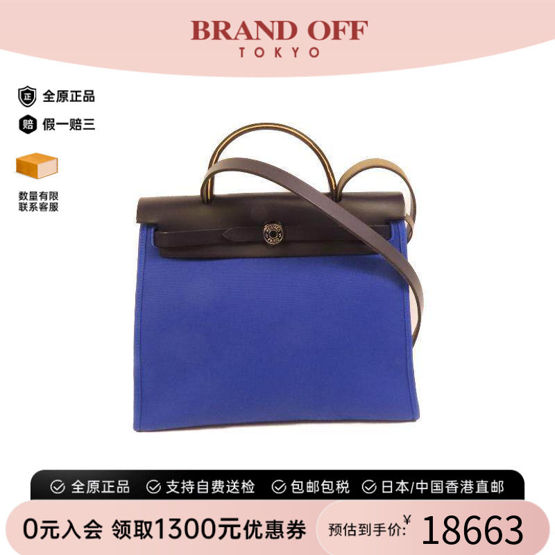 中古Hermes爱马仕斜挎包メンズ