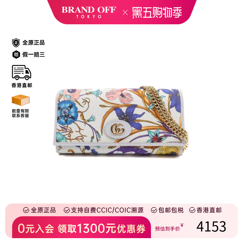 中古Gucci古驰斜挎包レディース