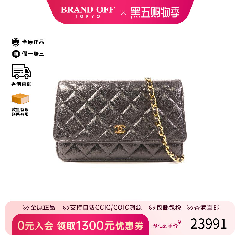 中古Chanel香奈儿斜挎包