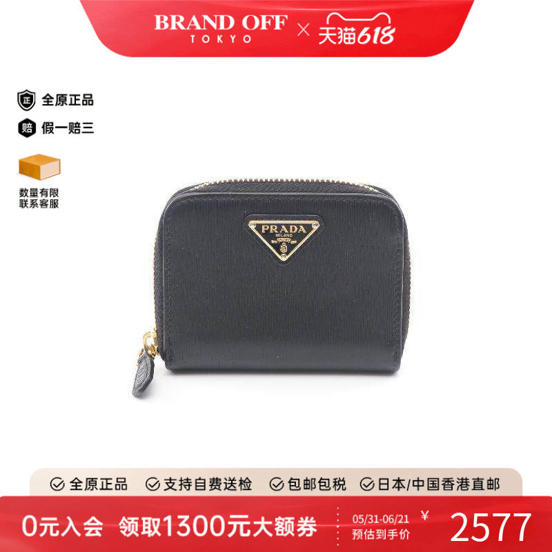 中古Prada普拉达女B级9新coin purse零钱包牛皮零钱包黑色正品