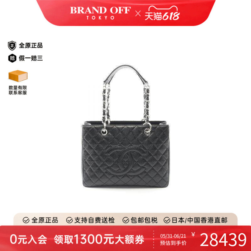 中古Chanel香奈儿女包A级95新GST 皮穿绳链条托特包托特包
