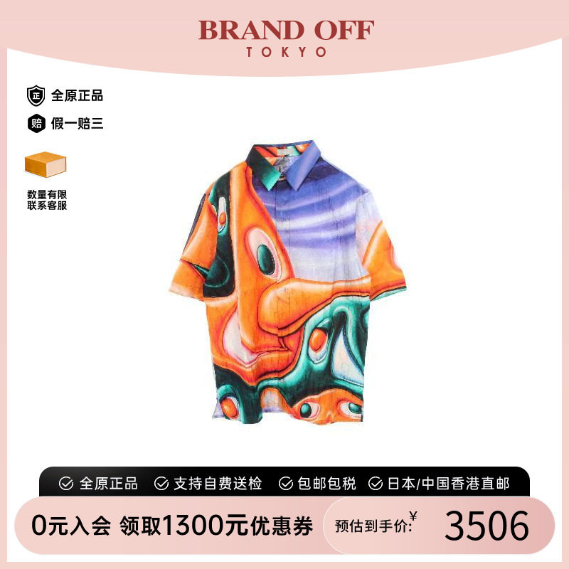 中古Dior迪奥上衣メンズ丝绸