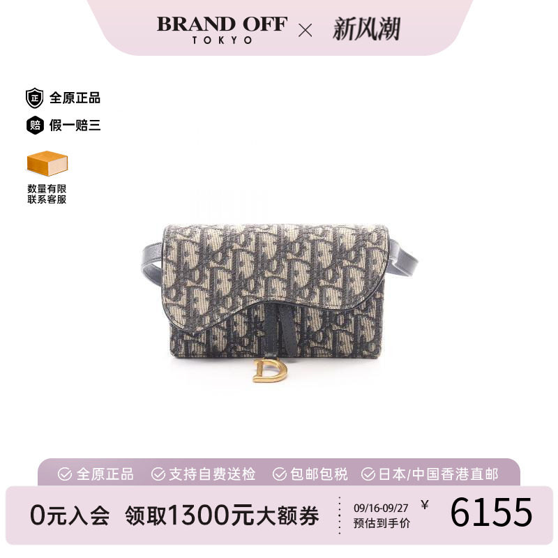 中古Dior迪奥腰包レディース帆布