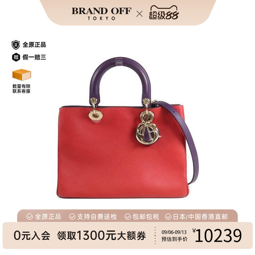 中古Dior迪奥斜挎包レディース