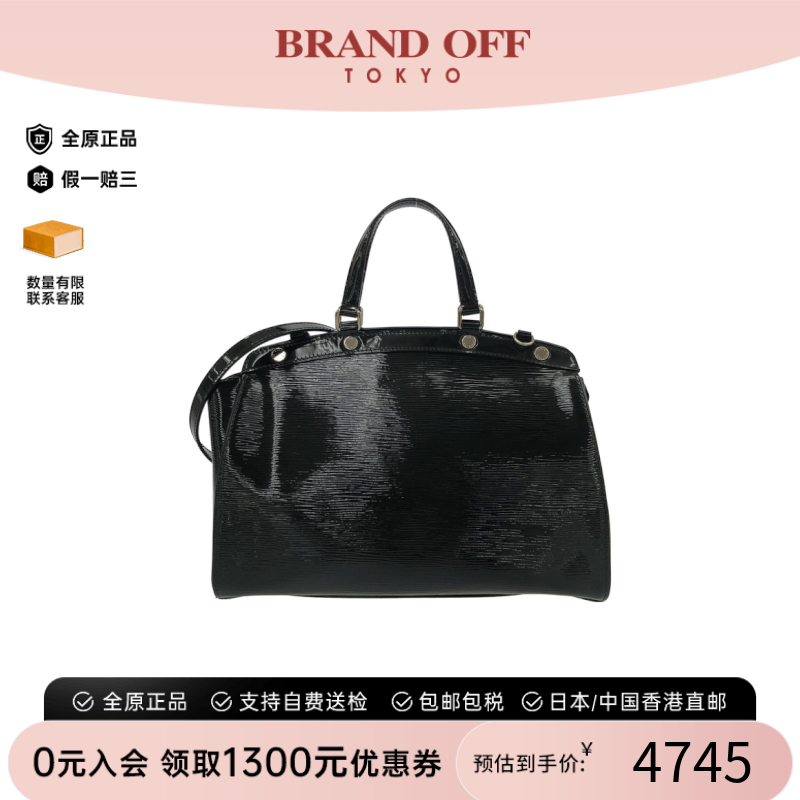 中古LV路易威登男包A级95新Epi Electric Brea医生包水波纹托特包