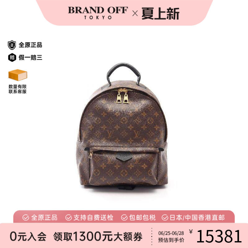 中古LV路易威登双肩包レディース