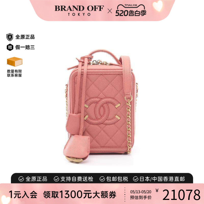 中古Chanel香奈儿女包A级95新chain shoulder链条肩带牛皮斜挎包