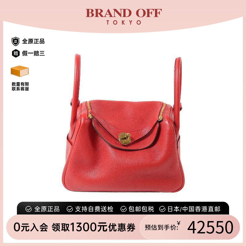 中古Hermes爱马仕单肩包